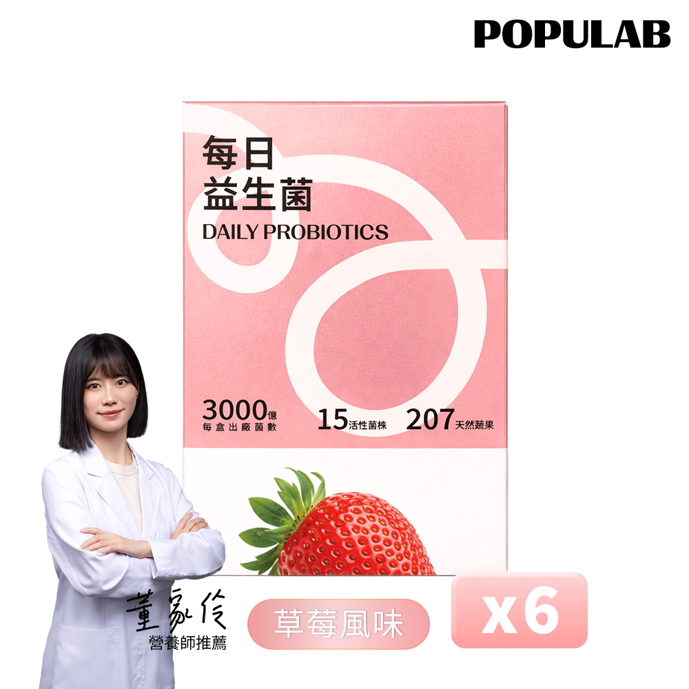 草莓六盒