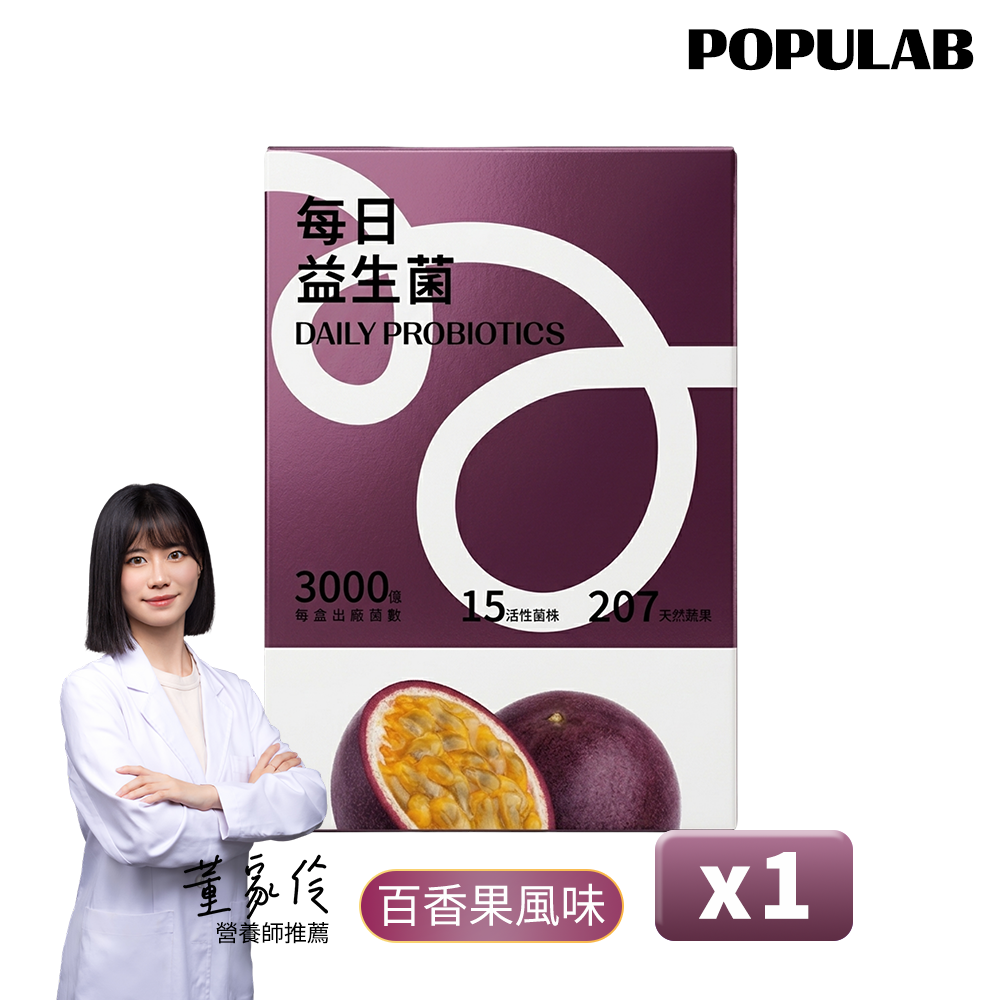 膠原生醫【每日益生菌】全新升級15菌株 (2g×30包)｜多元菌種乳酸菌 + 207項天然蔬果 消化道健康 排便順暢-規格圖10