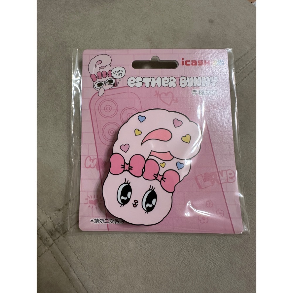 各款 icash2.0 /一卡通-規格圖1