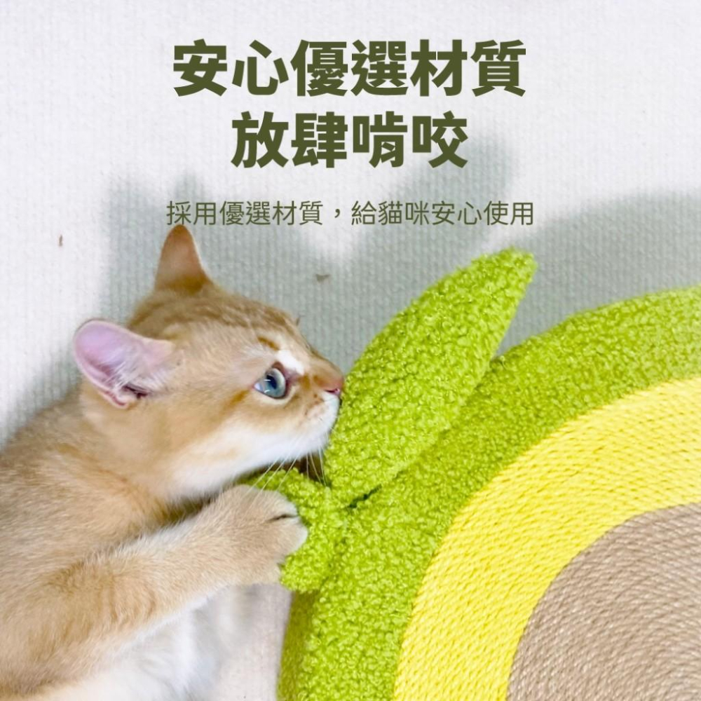 🚀隔日到貨🚀萌寵要當家 台灣現貨 西瓜劍麻盆 仿藤四季貓窩 瓦楞貓抓窩 可替換貓抓碗 牛油果劍麻貓抓碗-細節圖7