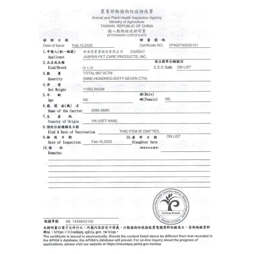 🚀隔日到貨🚀萌寵要當家 艾富鮮 Win穩贏無穀鮮肉 狗飼料1kg~4.5kg-細節圖3