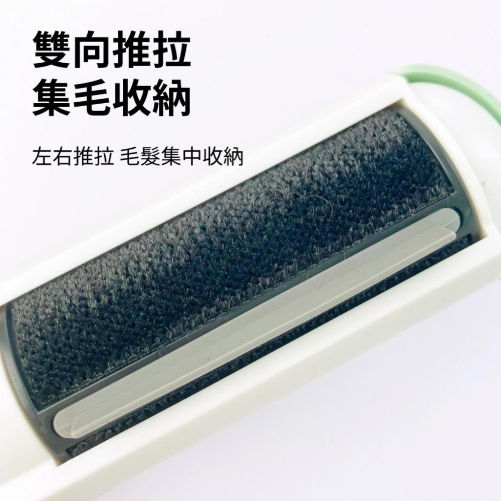 🚀隔日到貨🚀萌寵要當家 台灣現貨 滾式靜電除毛器 靜電除毛刷 除毛刷 靜電除塵 除毛-細節圖5