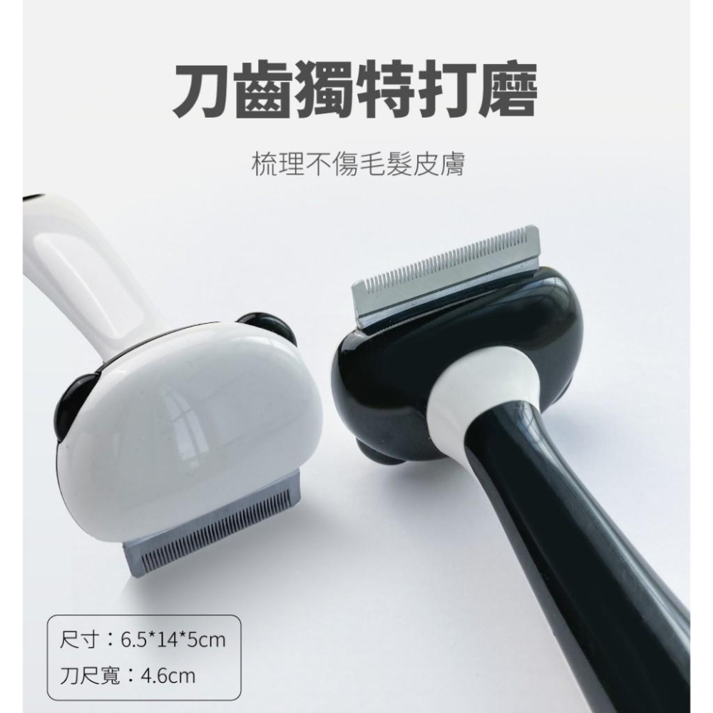 🚀隔日到貨🚀萌寵要當家 寵物來了 台灣現貨 趣味熊貓寵物美容套組 按摩梳 寵物指甲剪 寵物梳-細節圖6