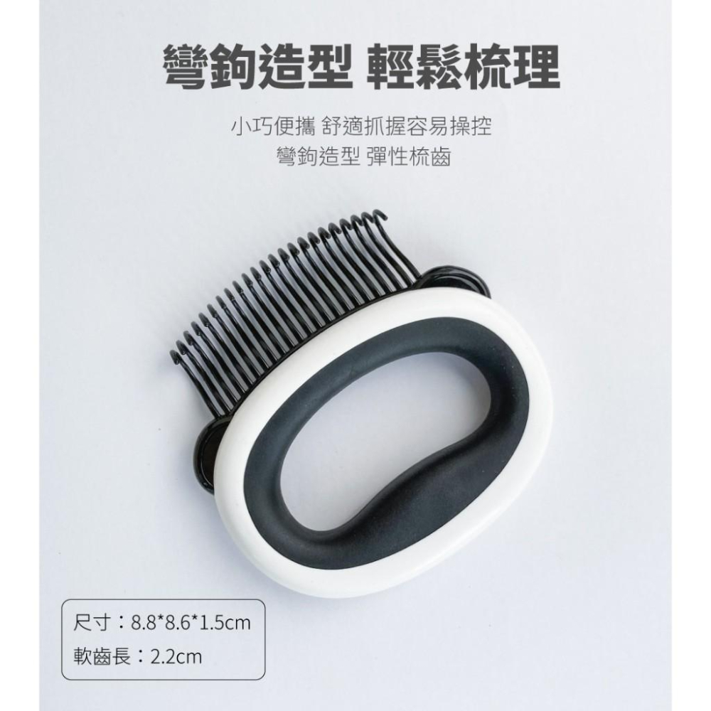 🚀隔日到貨🚀萌寵要當家 寵物來了 台灣現貨 趣味熊貓寵物美容套組 按摩梳 寵物指甲剪 寵物梳-細節圖8