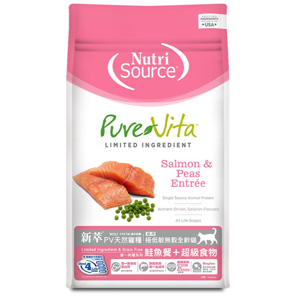 🚀隔日到貨🚀萌寵要當家 新萃 NS天然寵糧 全穀物 / 無穀物 貓飼料 貓糧【1LB】小包-細節圖4