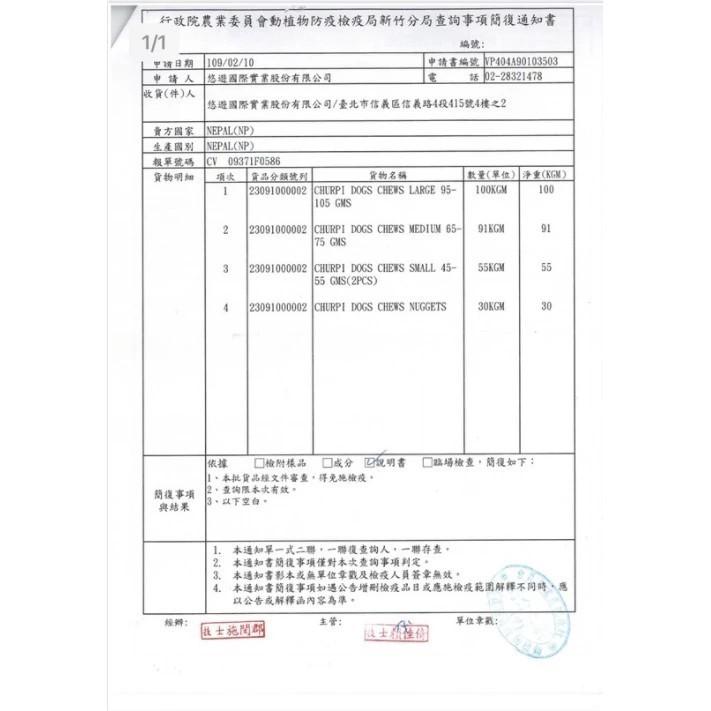 🚀隔日到貨🚀萌寵要當家【Yak Mama 氂牛奶奶系列】犬零食 狗零食 起士棒 寵物零食 寵物點心-細節圖8