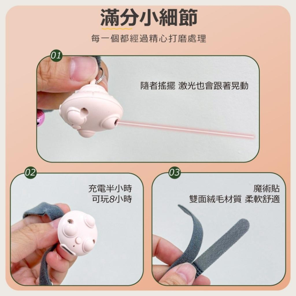 🚀隔日到貨🚀萌寵要當家 台灣現貨 有喵病 貓咪激光鈴噹項圈 項圈 紅外線項圈 紅外線逗貓 貓玩具 狗項圈 逗貓棒-細節圖3