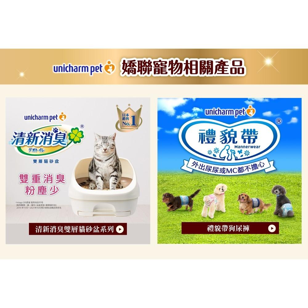 🚀隔日到貨🚀萌寵要當家【Unicharm 嬌聯 銀湯匙 三星餐包】貓餐包 濃郁肉湯 肉凍口感 (35g)-細節圖8