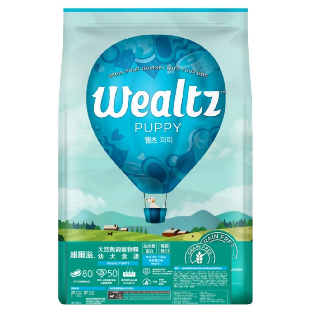 🚀隔日到貨🚀萌寵要當家【Wealtz 維爾滋 天然無穀犬糧】狗飼料【1.2kg / 2.1kg】小包 💰領劵95折-細節圖3