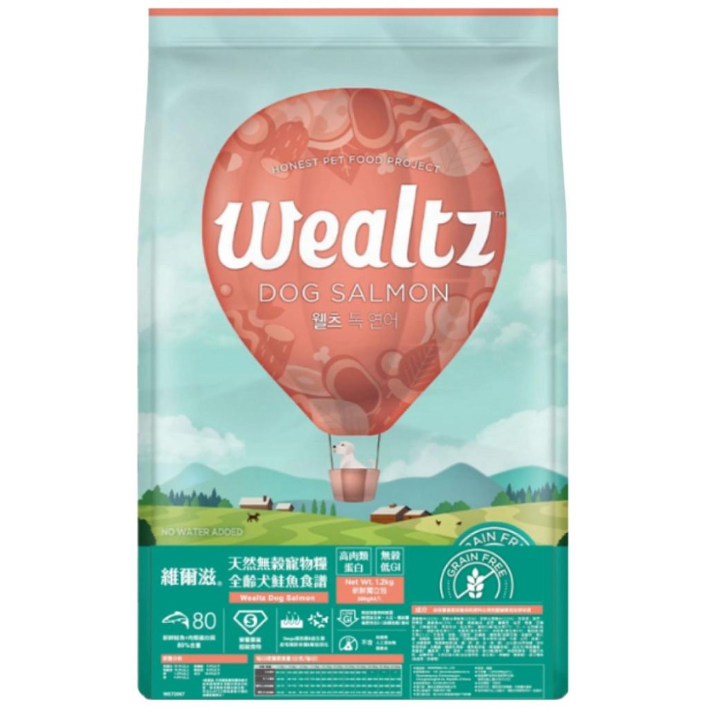 🚀隔日到貨🚀萌寵要當家【Wealtz 維爾滋 天然無穀犬糧】狗飼料【1.2kg / 2.1kg】小包 💰領劵95折-細節圖5