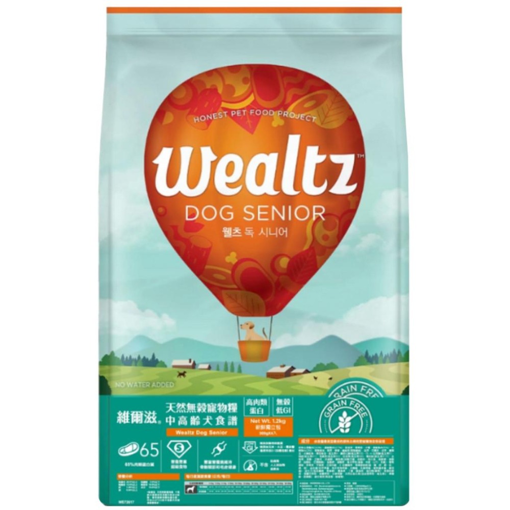 🚀隔日到貨🚀萌寵要當家【Wealtz 維爾滋 天然無穀犬糧】狗飼料【1.2kg / 2.1kg】小包 💰領劵95折-細節圖6