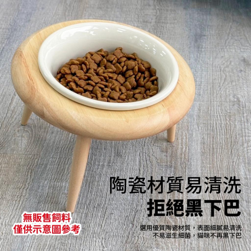 🚀隔日到貨🚀萌寵要當家 寵物來了 台灣現貨 可調木架寵物碗 寵物木碗架 寵物餐桌 貓咪碗-細節圖5