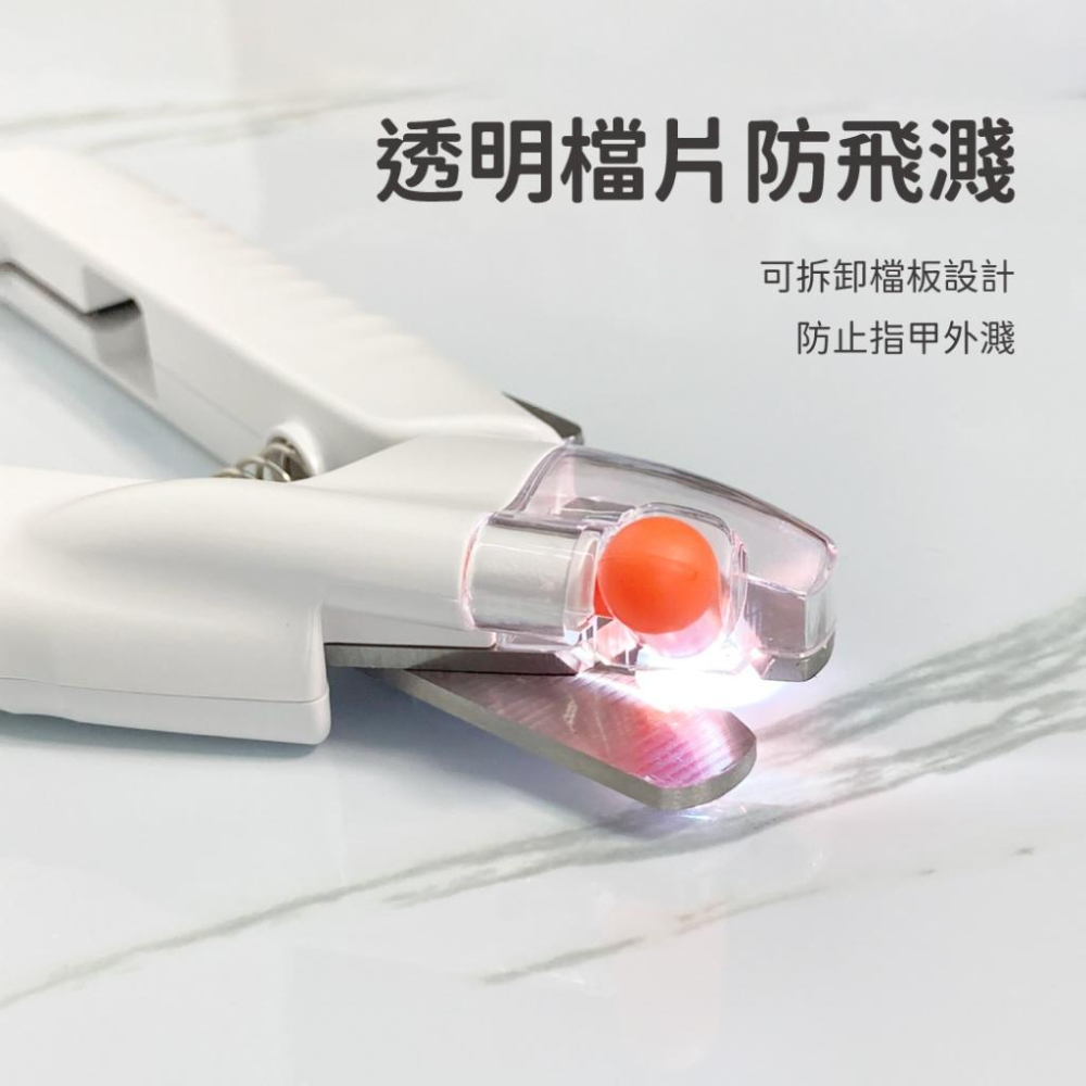🚀隔日到貨🚀萌寵要當家 寵物來了 台灣現貨 LED發光指甲剪 簡約皮紋LED指甲剪 寵物指甲剪 指甲剪-細節圖3