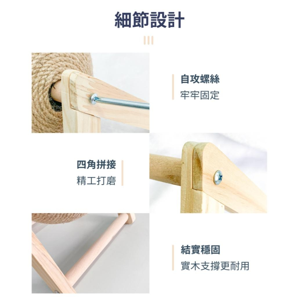 🚀隔日到貨🚀萌寵要當家 有喵病 台灣現貨 劍麻貓抓球 貓抓板 貓磨板 貓抓球 貓玩具 寵物用品-細節圖7