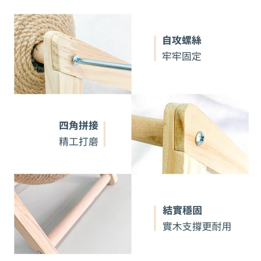 🚀隔日到貨🚀萌寵要當家 有喵病 台灣現貨 劍麻貓抓球 貓抓板 貓磨板 貓抓球 貓玩具 寵物用品-細節圖8