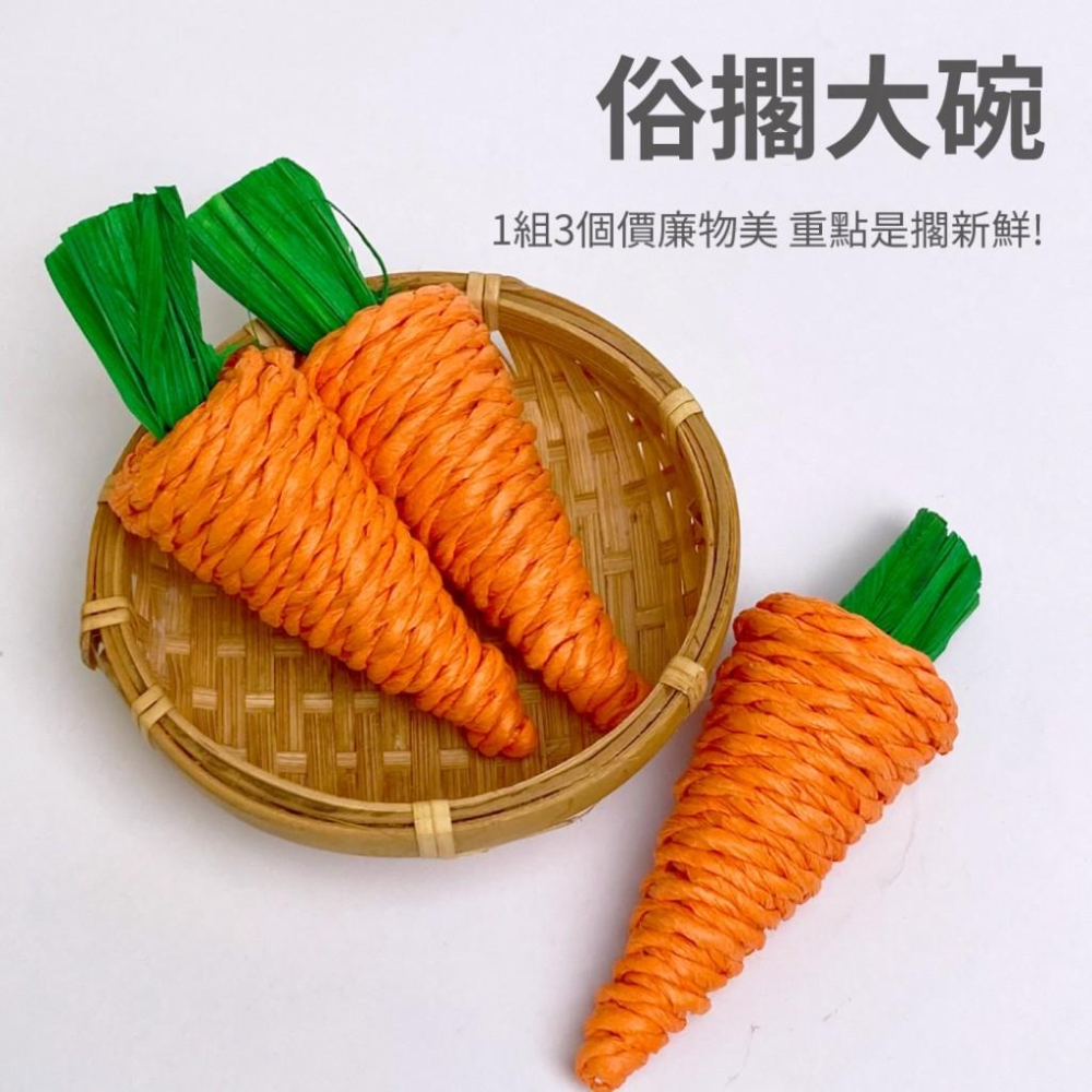 🚀隔日到貨🚀萌寵要當家 寵物來了 台灣現貨 小寵草繩玩具3入組 倉鼠玩具 磨牙玩具 小動物 熊鼠 紙捲-細節圖5