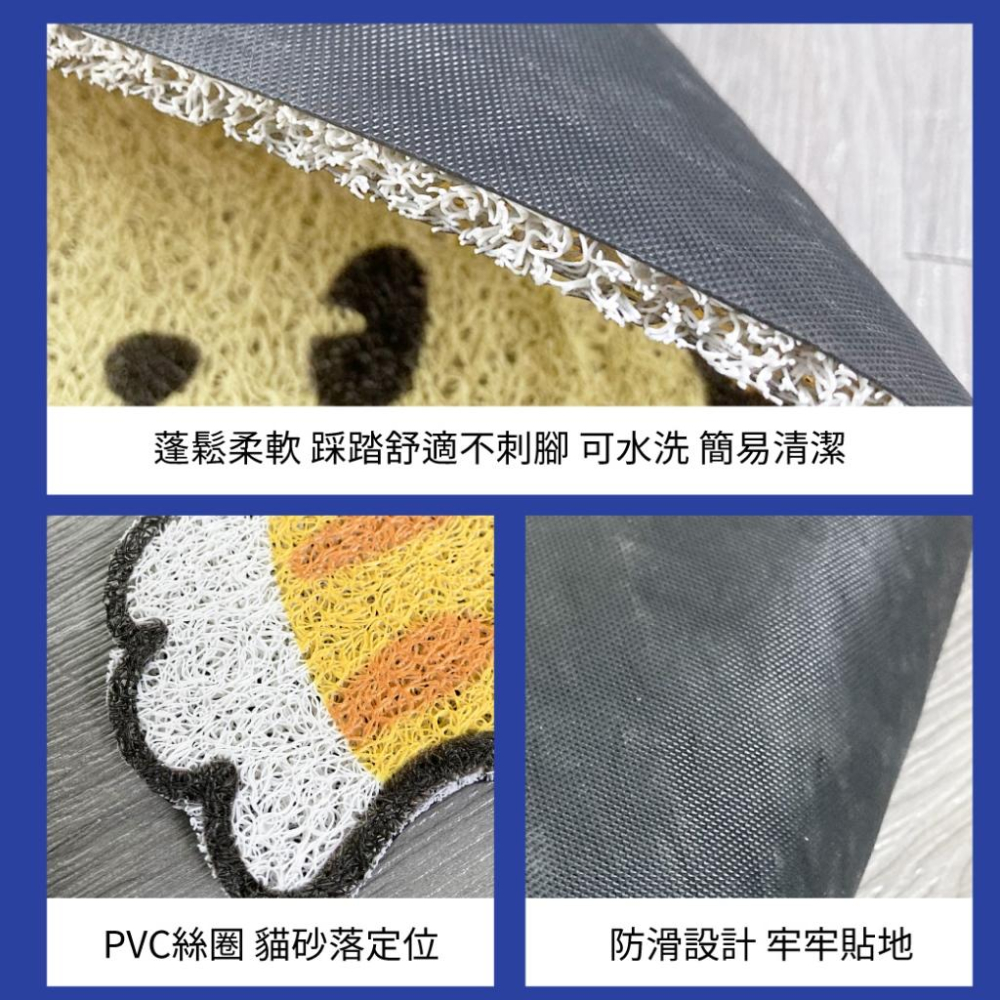 🚀隔日到貨🚀萌寵要當家 台灣現貨 有喵病 防外濺雙層落砂墊 60CM 雙層貓砂墊 落砂踏板 動物造型-細節圖6