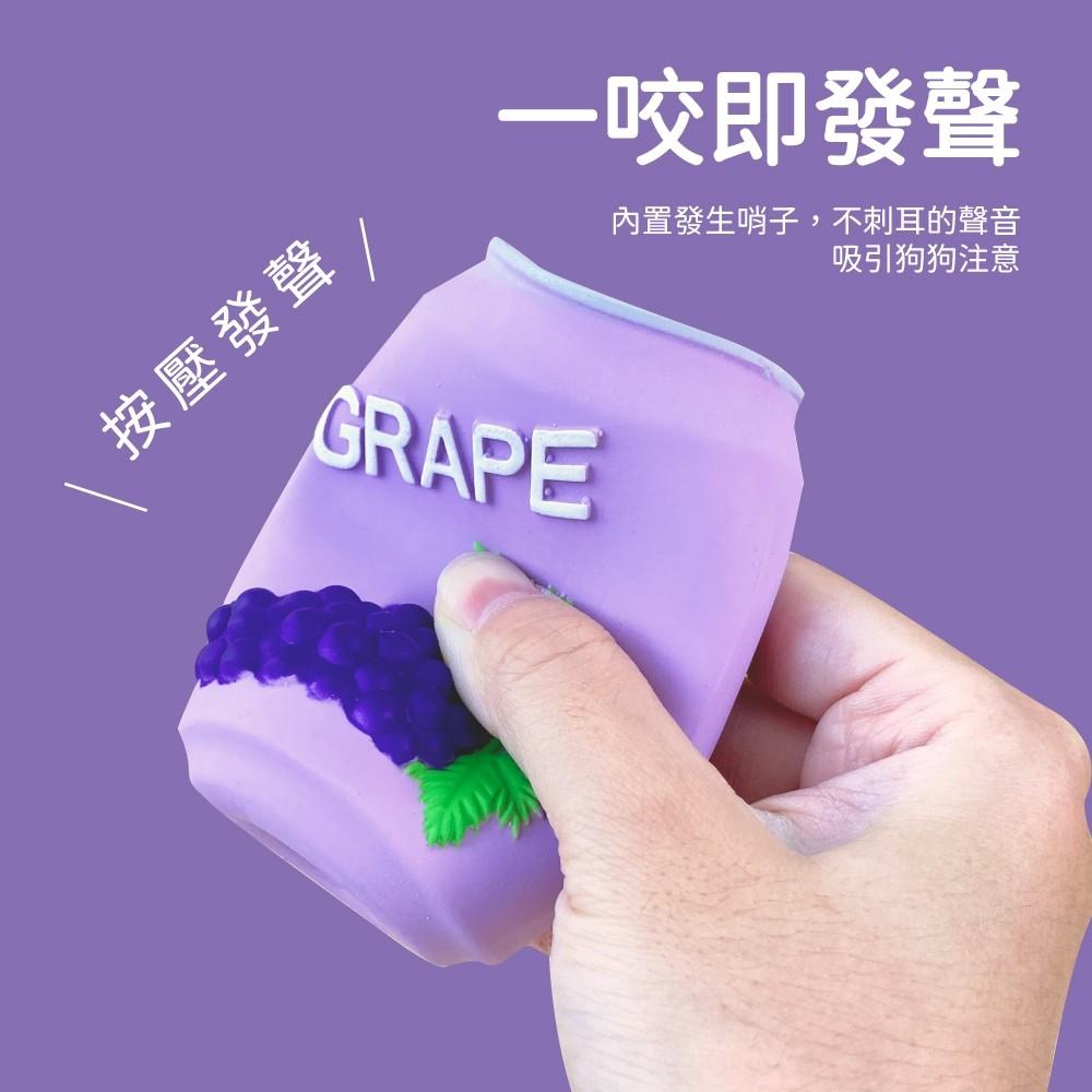🚀隔日到貨🚀萌寵要當家 寵物來了 台灣現貨 水果飲料乳膠發聲玩具 狗狗耐咬玩具 狗玩具 乳膠玩具-細節圖4