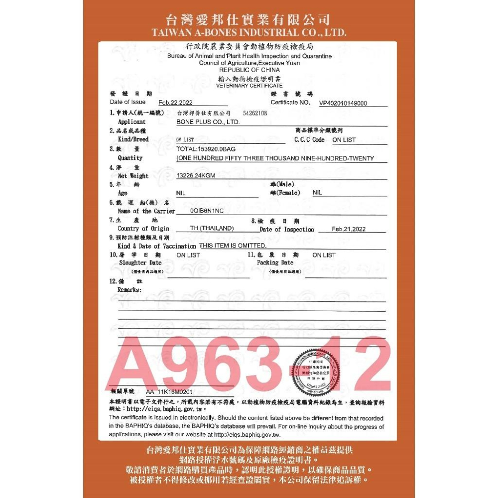 🚀隔日到貨🚀萌寵要當家【愛可嚼 犬用 軟骨嚼棒】狗點心 狗零食 狗勾訓練獎勵 鯊魚軟骨【150g】🐕‍🦺-細節圖3
