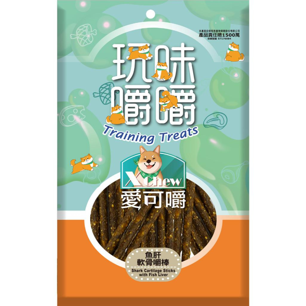 🚀隔日到貨🚀萌寵要當家【愛可嚼 犬用 軟骨嚼棒】狗點心 狗零食 狗勾訓練獎勵 鯊魚軟骨【150g】🐕‍🦺-細節圖6