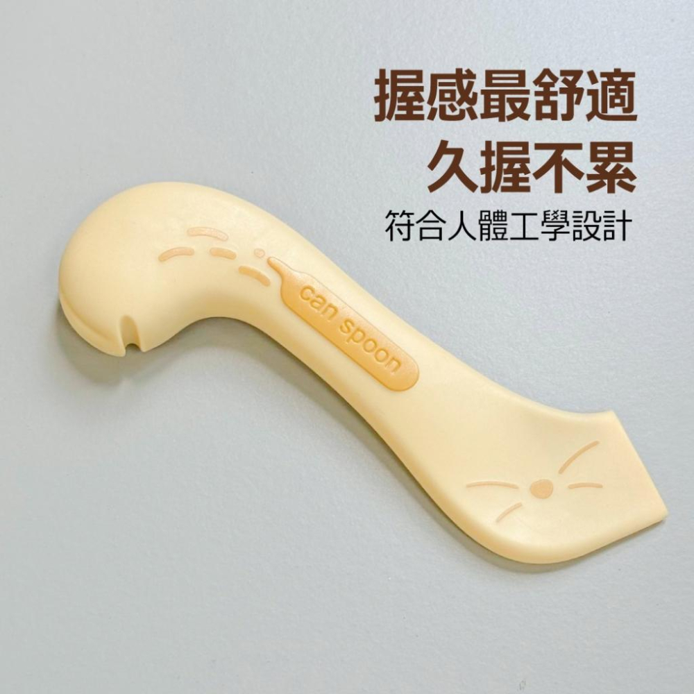 🚀隔日到貨🚀萌寵要當家 寵物來了 台灣現貨 罐蓋罐勺套組 罐頭密封蓋 貓罐頭蓋 寵物用品-細節圖4