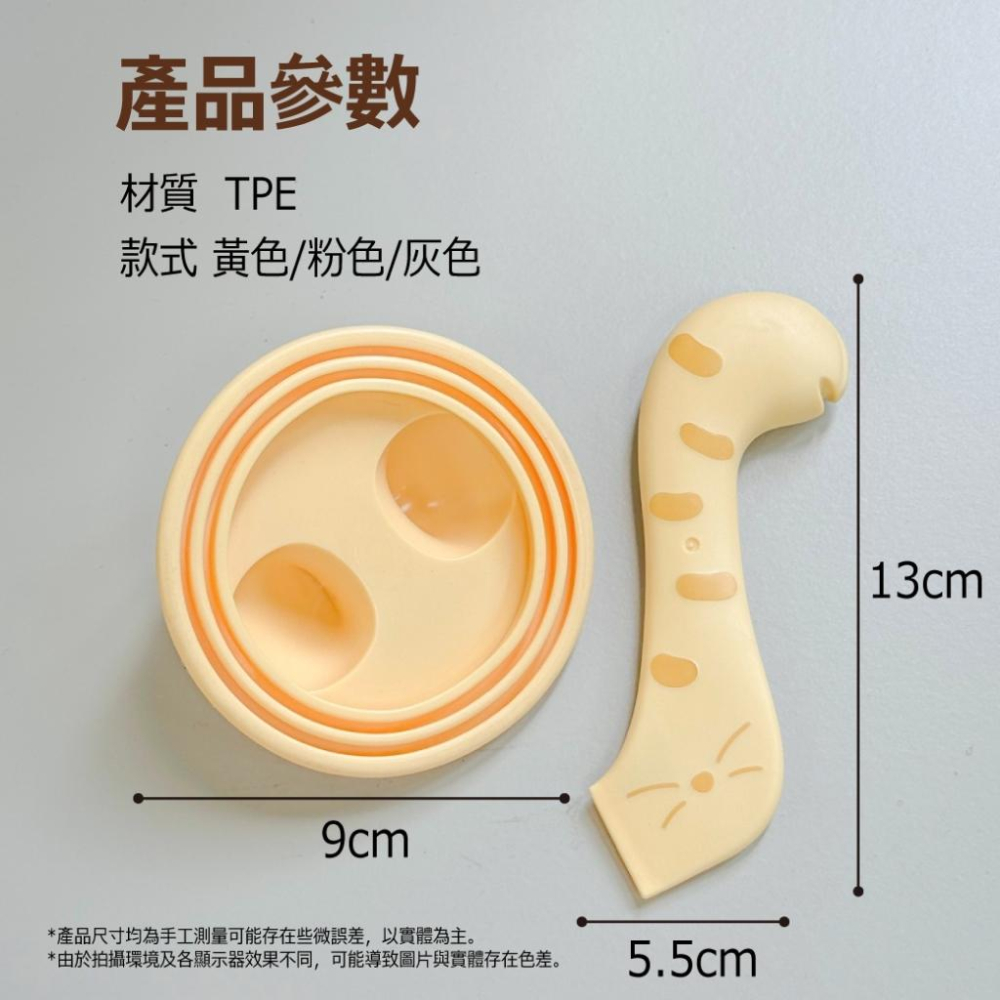 🚀隔日到貨🚀萌寵要當家 寵物來了 台灣現貨 罐蓋罐勺套組 罐頭密封蓋 貓罐頭蓋 寵物用品-細節圖5