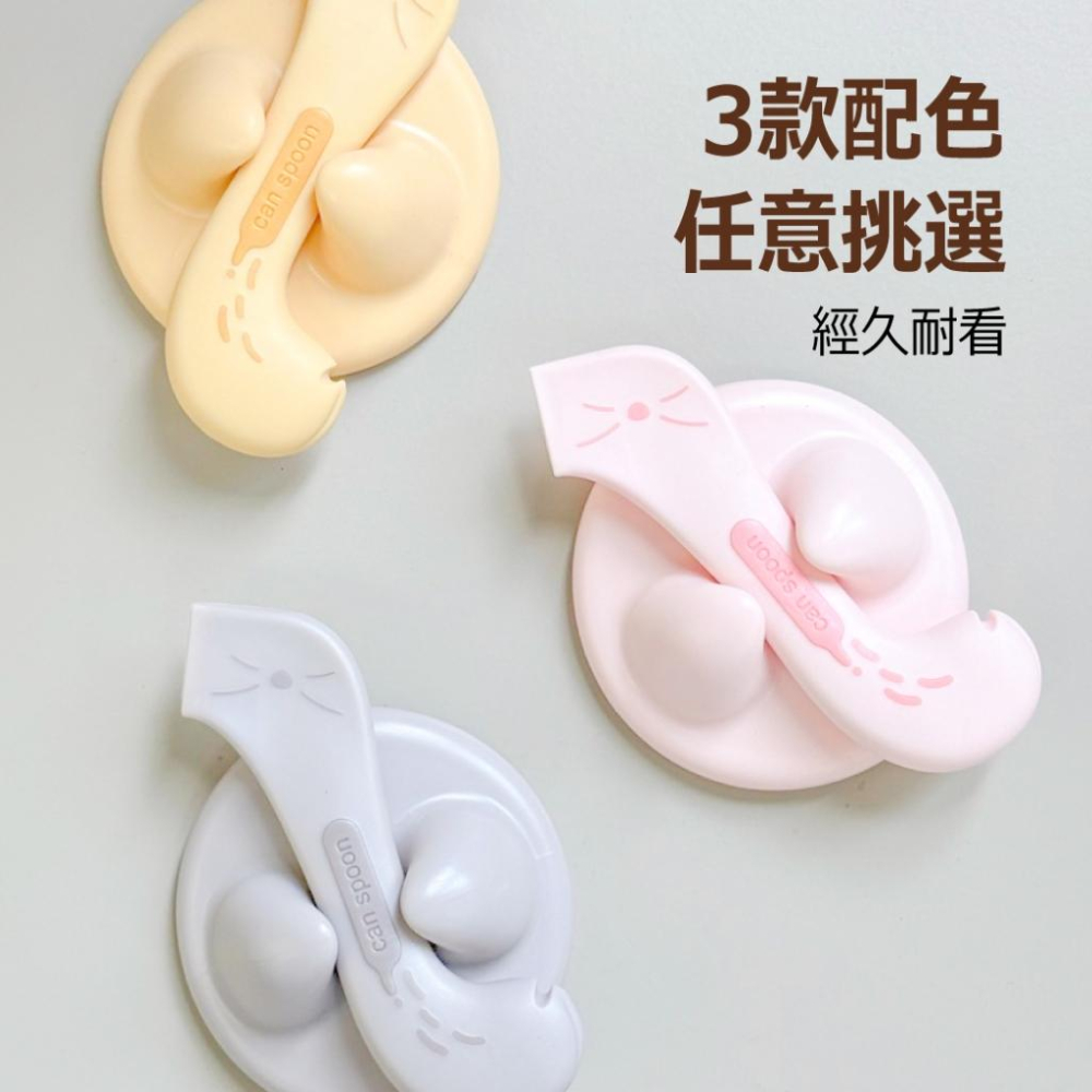 🚀隔日到貨🚀萌寵要當家 寵物來了 台灣現貨 罐蓋罐勺套組 罐頭密封蓋 貓罐頭蓋 寵物用品-細節圖6