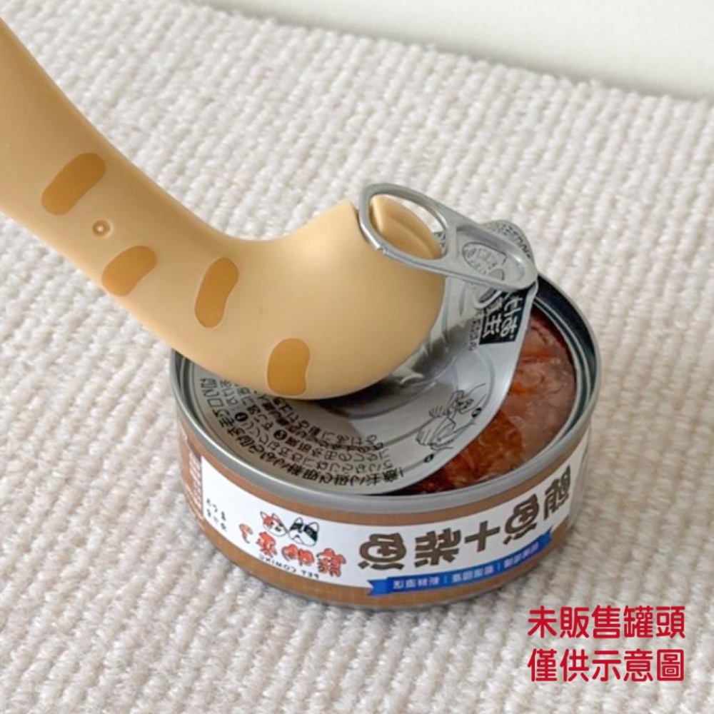 🚀隔日到貨🚀萌寵要當家 寵物來了 台灣現貨 罐蓋罐勺套組 罐頭密封蓋 貓罐頭蓋 寵物用品-細節圖7