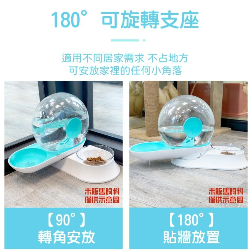 🚀隔日到貨🚀萌寵要當家寵物來了 台灣現貨 蝸牛多功能飲水機 2.8L 免插電 過濾 大容量 貓飲水 狗飲水-細節圖5