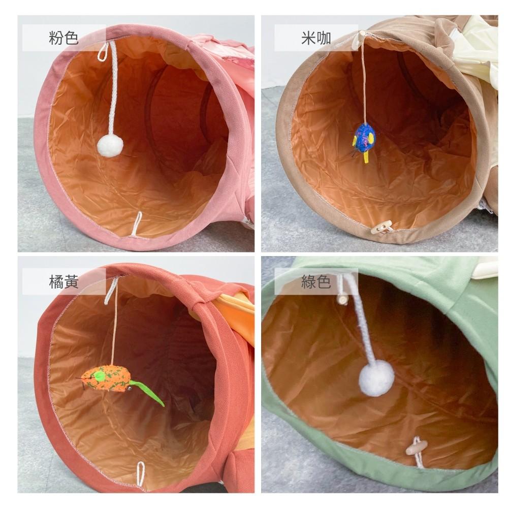 🚀隔日到貨🚀萌寵要當家 有喵病 台灣現貨 四季通用貓咪隧道 貓隧道 貓玩具 升級版貓咪隧道 貓隧道-細節圖4