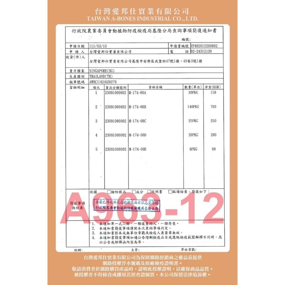 🚀隔日到貨🚀萌寵要當家【舒芙狗】鮮肉凍乾條 狗零食 犬零食 點心 狗凍乾-細節圖2