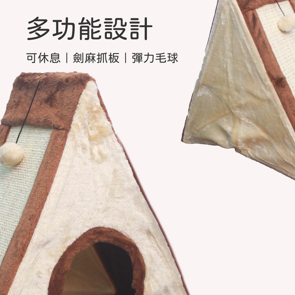 🚀隔日到貨🚀萌寵要當家 三角絨毛貓抓窩 貓窩 劍麻貓抓板 貓抓板  貓玩具 毛絨貓窩-細節圖2