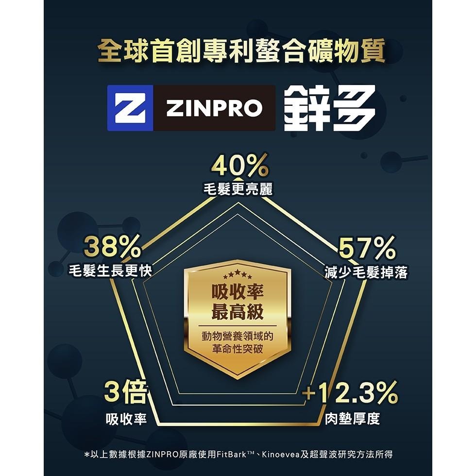 🚀隔日到貨🚀萌寵要當家【柏萊富 Blackwood】狗飼料 全系列犬糧 幼犬 成犬 全齡犬【24lb】大包-細節圖4