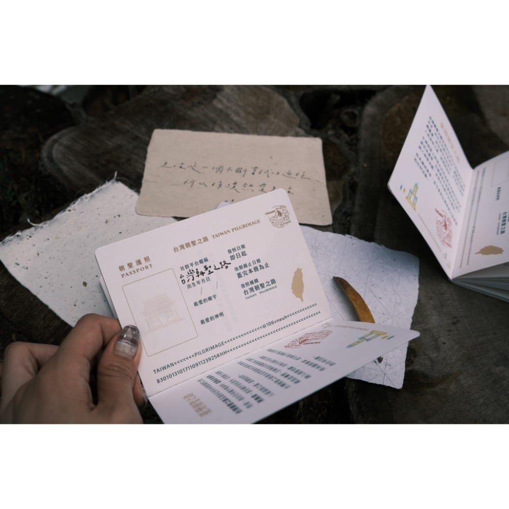 台灣朝聖之路-2026經典款-朝聖護照集章冊-細節圖6