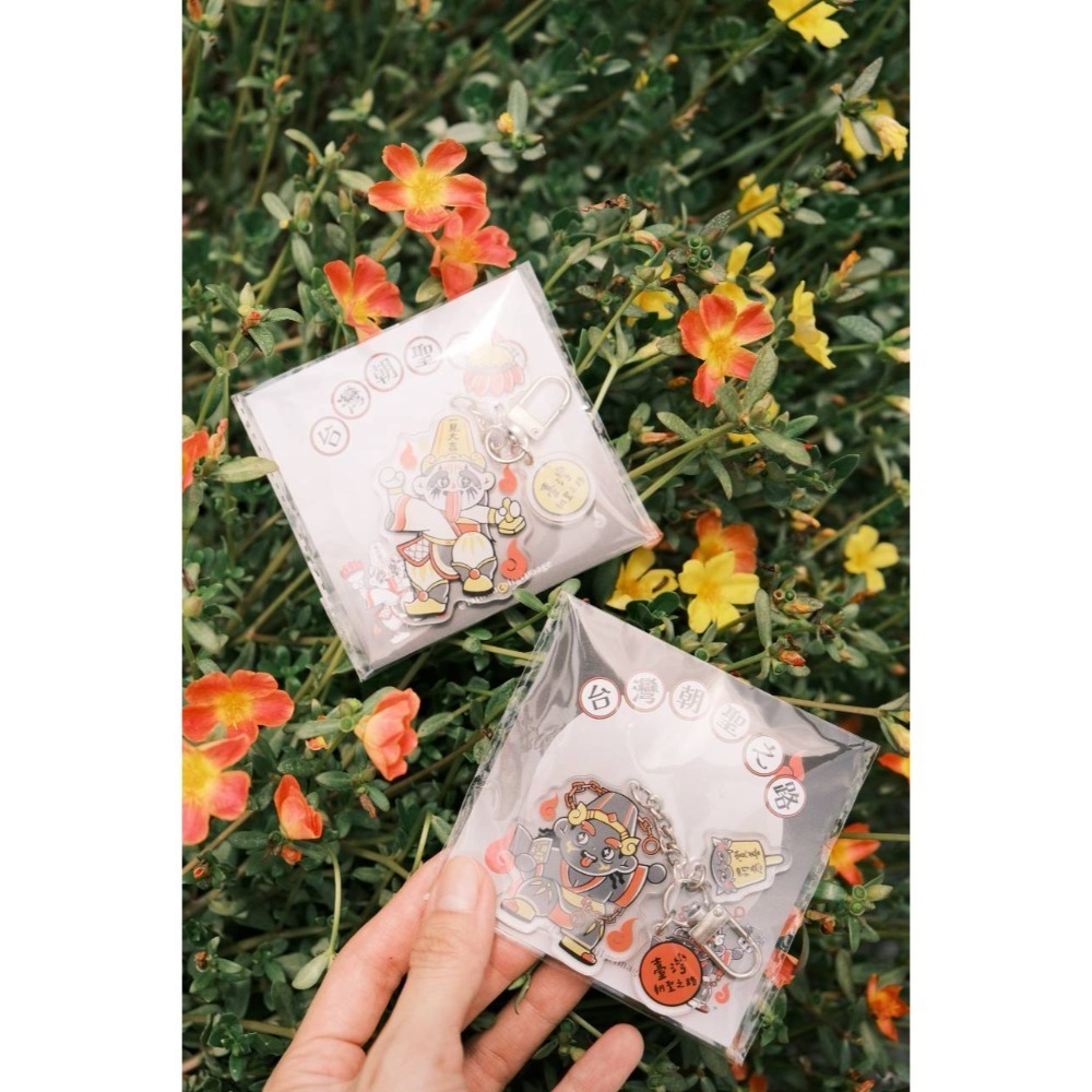 台灣朝聖之路-范謝將軍鑰匙圈（一組2入）-細節圖2