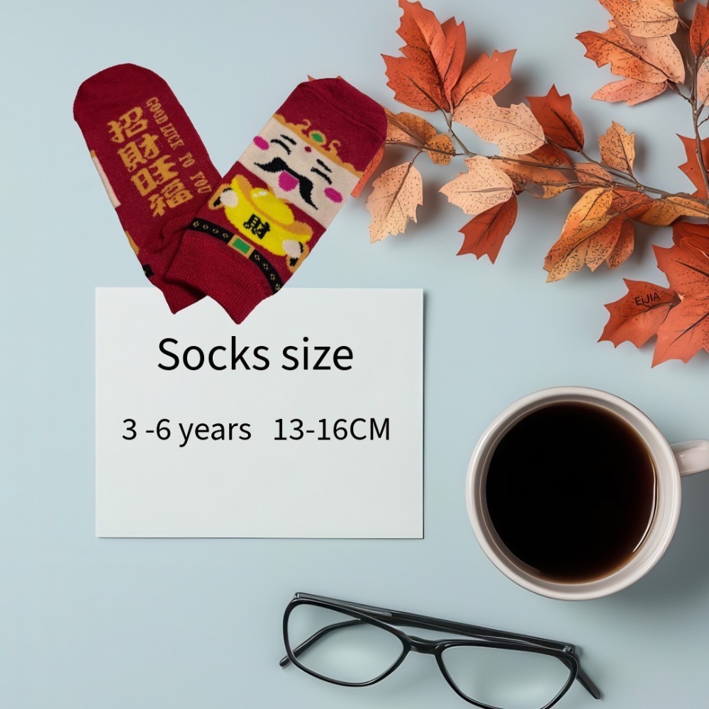 ［時尚穿搭］福氣財神-招財旺福.童襪 ( 3-6歲 )招財穿搭、紅包祈福袋-細節圖4