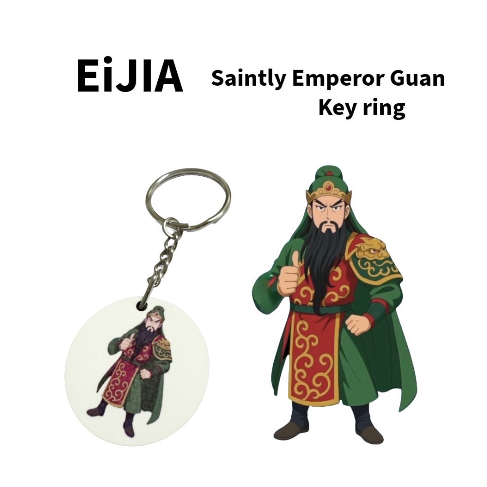 EiJIA 關聖帝君鑰匙圈（文青款）祈福小物、木質輕巧、與神同行、出入平安！-規格圖2