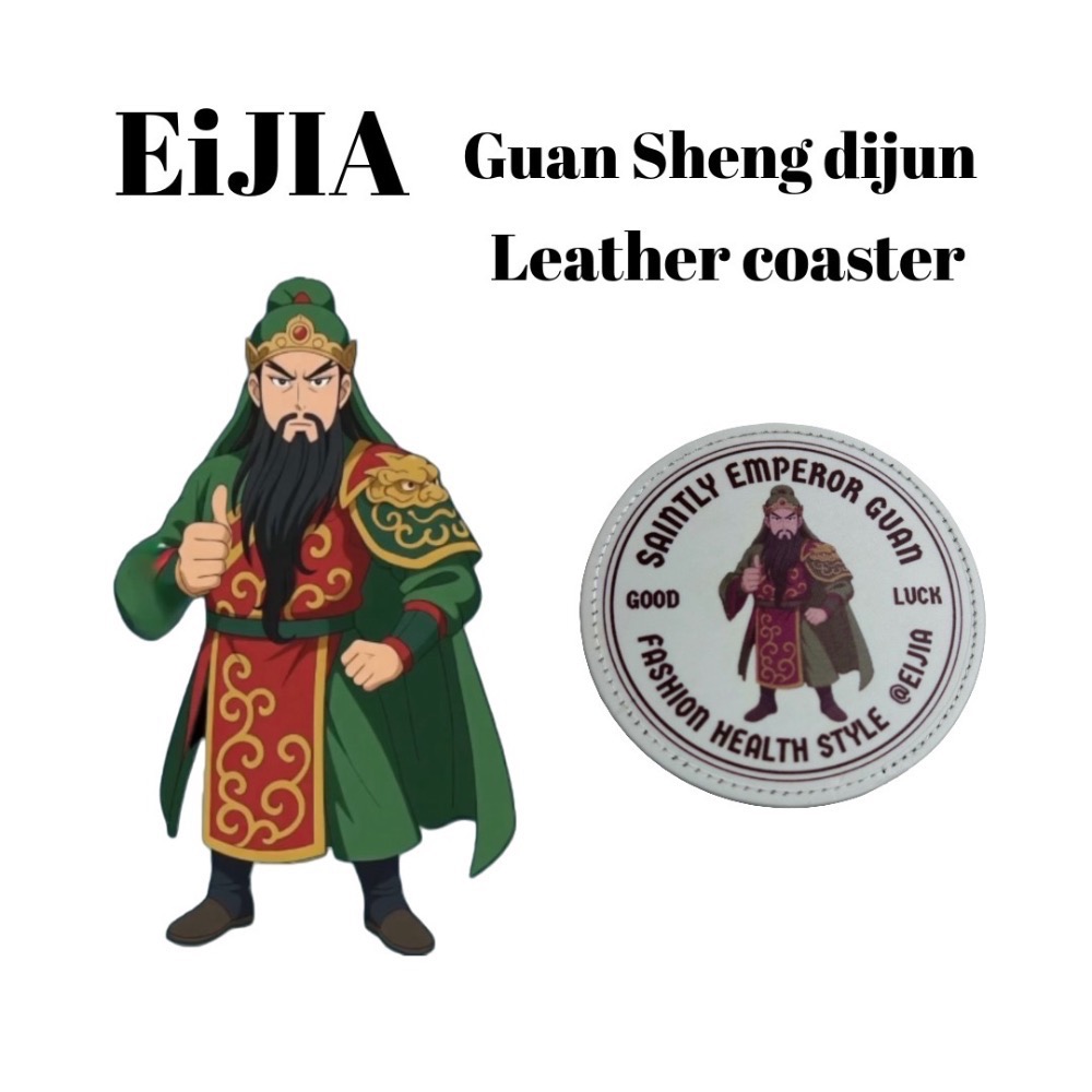 EiJIA 關聖帝君 皮革杯墊-規格圖3
