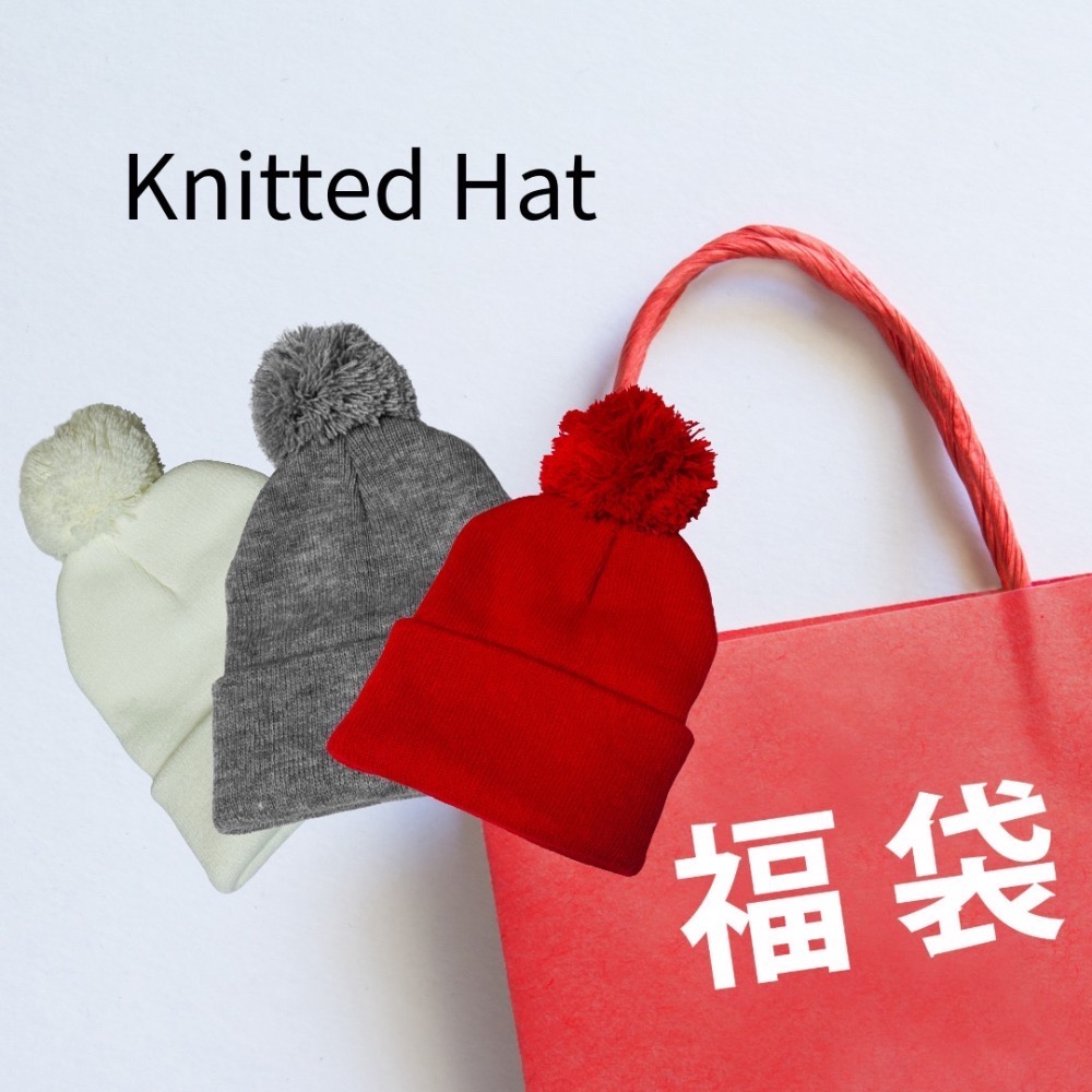 《限量福袋》發財暴富福袋-兒童個性潮帽（針織毛帽）+兒童保暖圍巾+金元寶-細節圖4