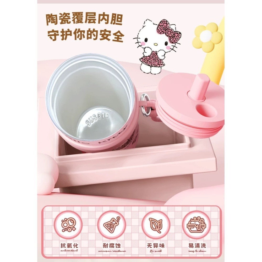 【現貨】三麗鷗HelloKitty豹紋吸管保溫杯、陶瓷內膽大容量吸管保溫杯600ML-細節圖3
