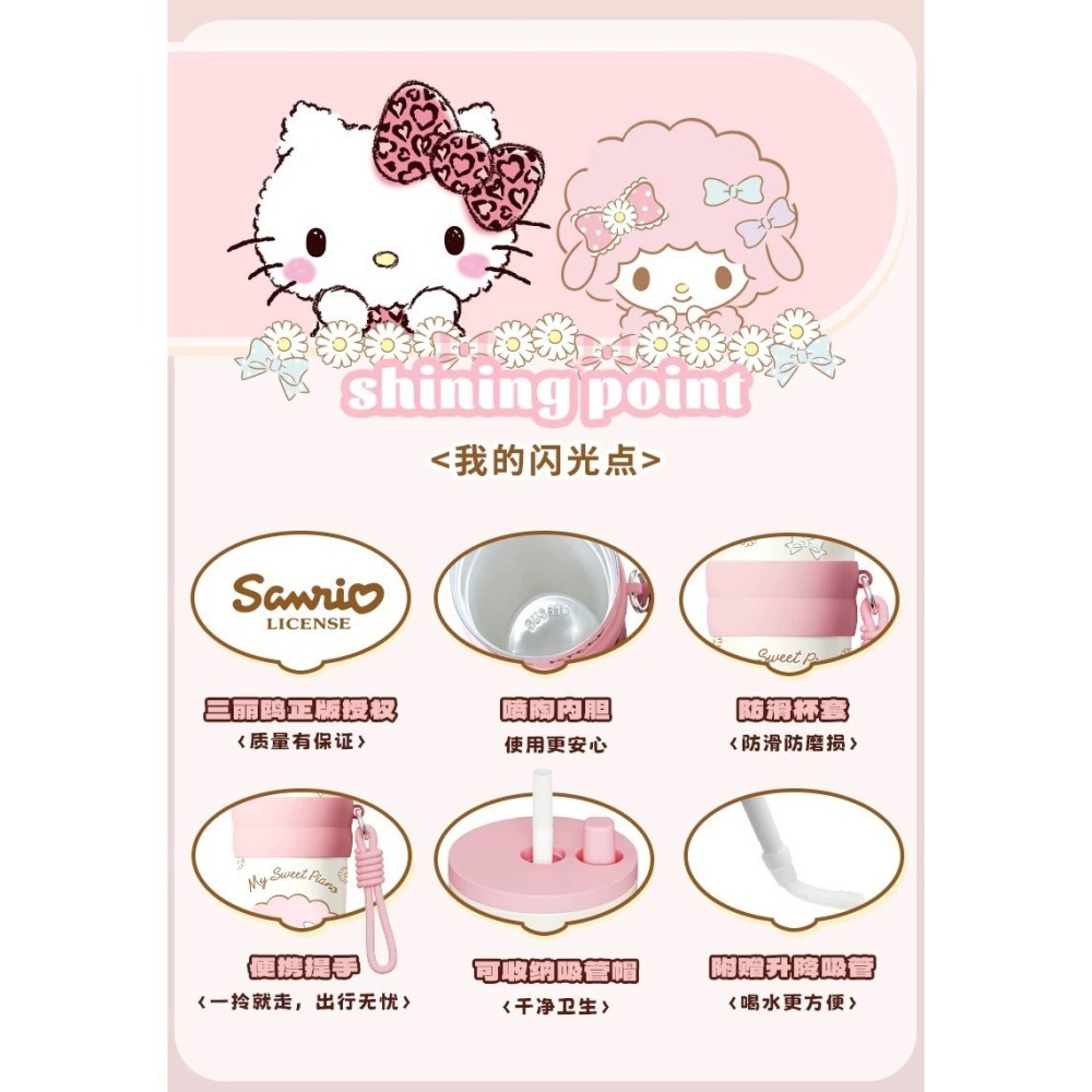 【現貨】三麗鷗HelloKitty豹紋吸管保溫杯、陶瓷內膽大容量吸管保溫杯600ML-細節圖4