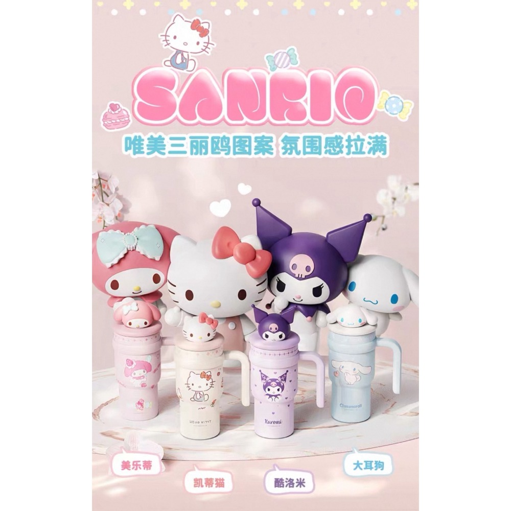 【現貨】三麗鷗、HellyKitty、大耳狗、酷洛米保溫冰壩杯、巨無霸冰壩杯、700ml-細節圖3