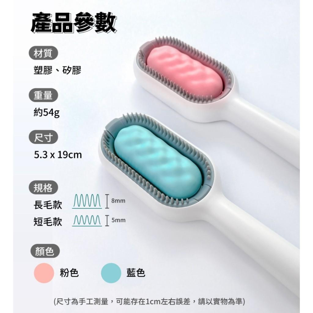 【寵物來了 台灣現貨】- 汪喵日總匯 粉彩自動去毛梳 寵物美容梳 寵物美容 寵物去毛梳 寵物針梳 梳貓毛-細節圖9