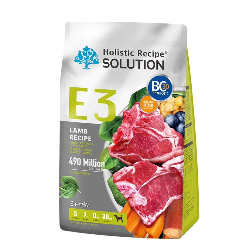 【耐吉斯 Solution 狗飼料】無穀飼料 幼犬 成犬 高齡犬【4.5lb / 10lb】小包-汪喵日總匯-細節圖6