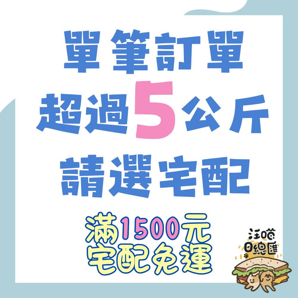 【艾富鮮 火雞優多】狗零食 寵物零食 犬零食 訓練零食 耐咬零食 天然零食 - 汪喵日總匯-細節圖3