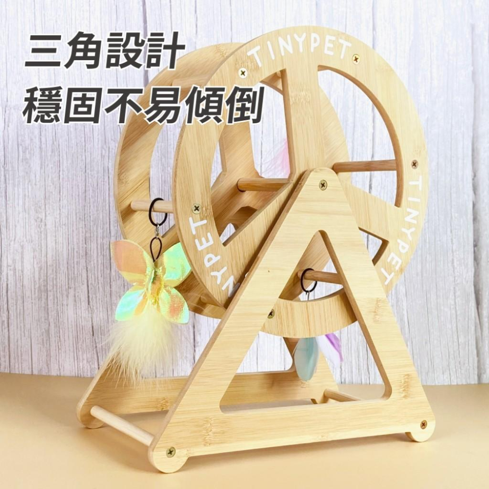 【 有喵病 台灣現貨】 喵來運轉逗貓摩天輪 貓玩具 幼貓玩具 造型玩具 羽毛 替換 - 汪喵日總匯-細節圖3