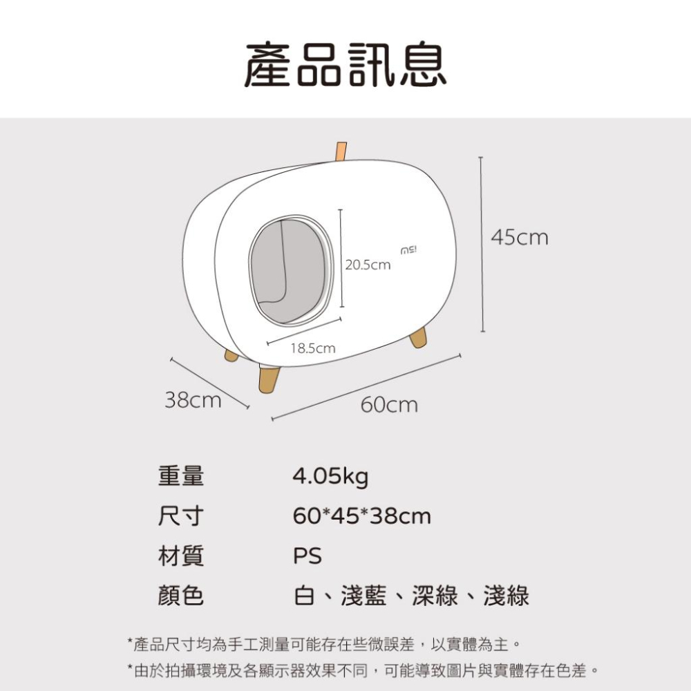 【 有喵病 台灣現貨】簡約不帶砂抽屜式貓砂盆 貓砂盆 貓砂鏟 大空間 貓廁所 - 汪喵日總匯-細節圖9