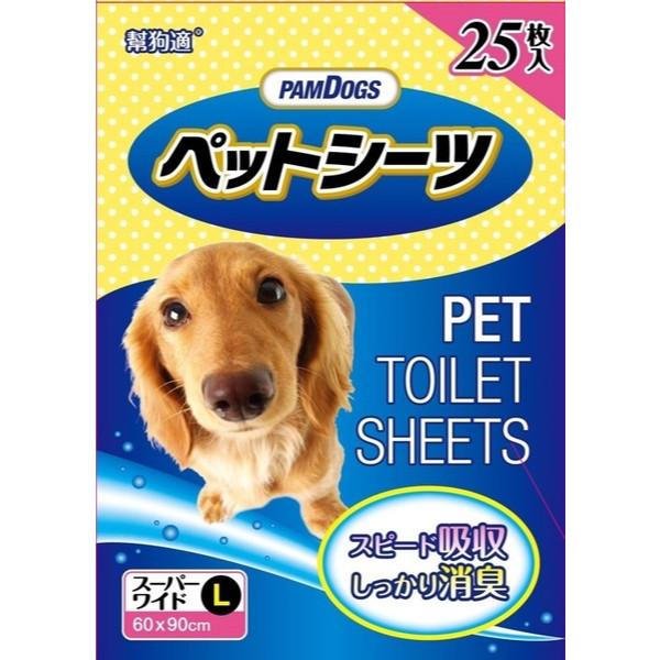 【PAMDOGS 日本 幫狗適 竹炭寵物尿布墊 竹炭尿布墊】 S / M / L 寵物尿墊 - 汪喵日總匯-細節圖2
