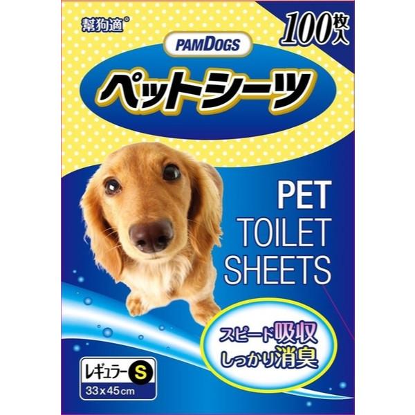 【PAMDOGS 日本 幫狗適 竹炭寵物尿布墊 竹炭尿布墊】 S / M / L 寵物尿墊 - 汪喵日總匯-細節圖4