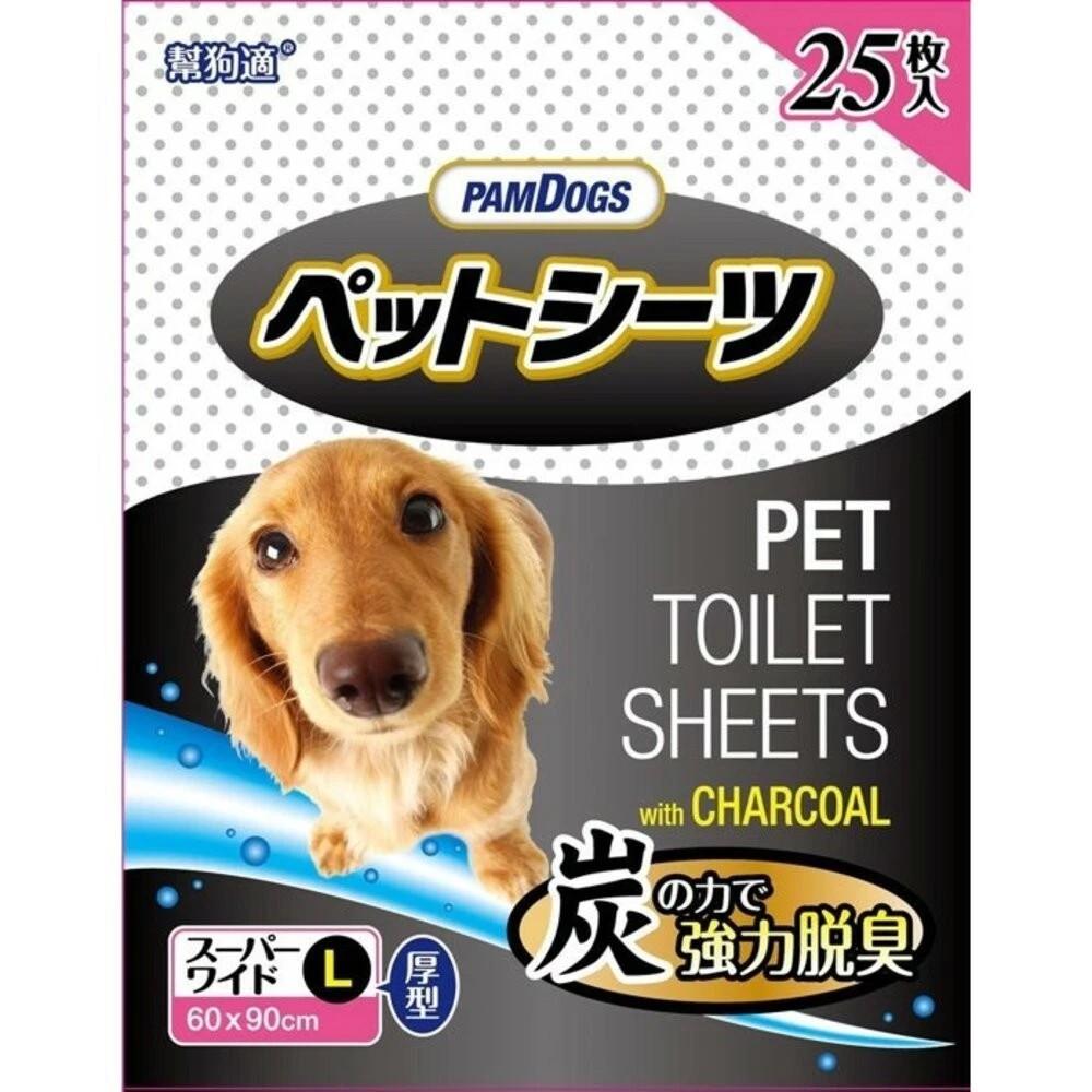 【PAMDOGS 日本 幫狗適 竹炭寵物尿布墊 竹炭尿布墊】 S / M / L 寵物尿墊 - 汪喵日總匯-細節圖5